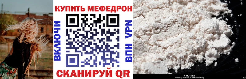 Наркотические вещества Урус-Мартан Галлюциногенные грибы  Марихуана  СОЛЬ  Мефедрон  ГАШ 