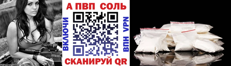 A PVP VHQ  Урус-Мартан 