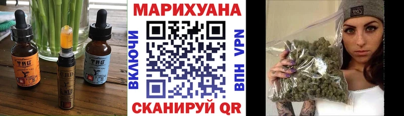 Еда ТГК конопля  где продают   Урус-Мартан 