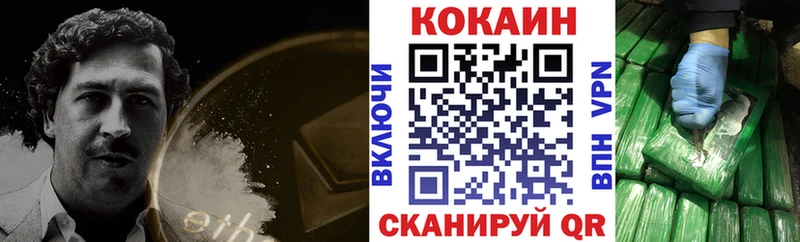 Cocaine VHQ  Урус-Мартан 