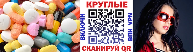 Ecstasy VHQ  kraken ONION  Урус-Мартан  купить  сайты 