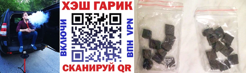 как найти закладки  Урус-Мартан  ГАШ AMNESIA HAZE 
