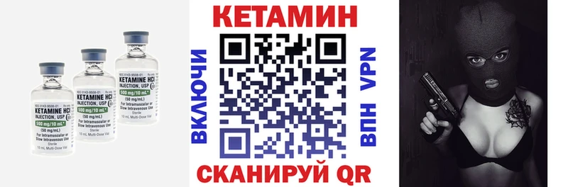 Кетамин ketamine  дарнет шоп  Урус-Мартан 