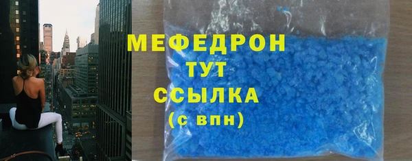 скорость mdpv Алапаевск