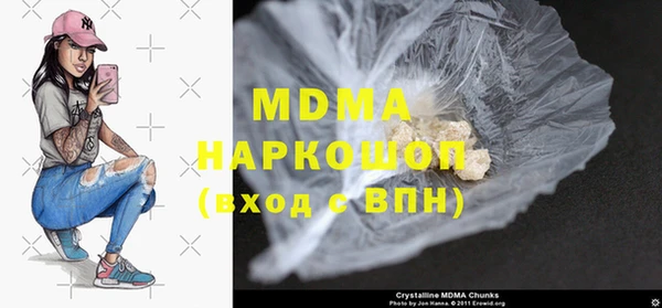 стаф Надым