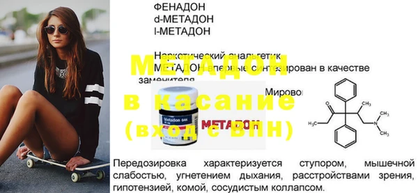 мдпв Навашино