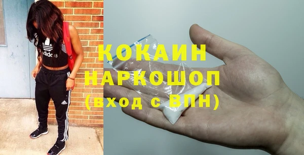 кокаин VHQ Наволоки