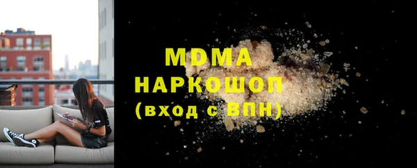 наркотики Аксай