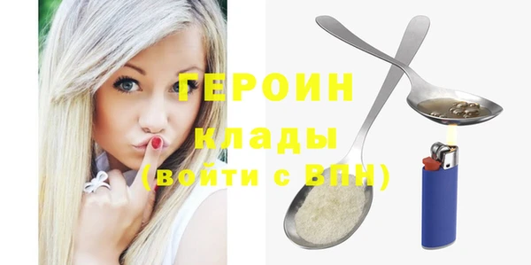 наркотики Аксай