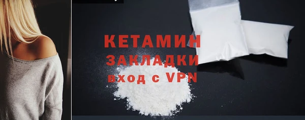 стаф Надым