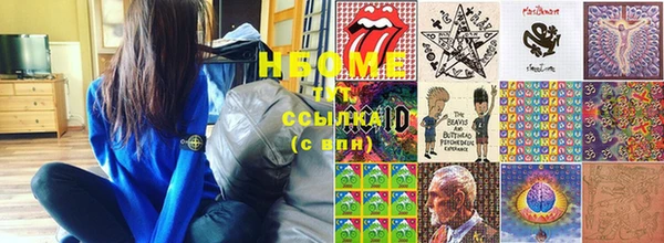 стаф Надым