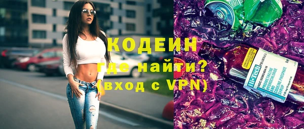 стаф Надым