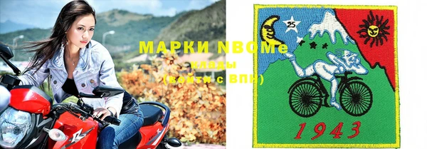 мдпв Навашино