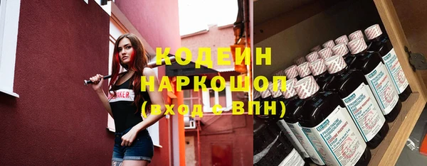 стаф Надым