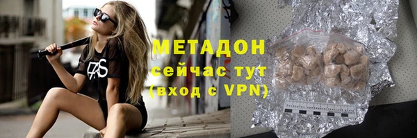 стаф Надым
