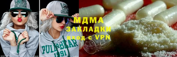 наркотики Аксай