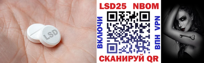 ЛСД экстази кислота  Урус-Мартан 