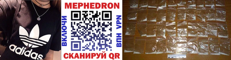 даркнет сайт  Урус-Мартан  МЯУ-МЯУ мяу мяу 