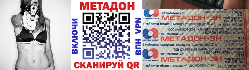 kraken ССЫЛКА  Урус-Мартан  МЕТАДОН мёд  где купить наркоту 