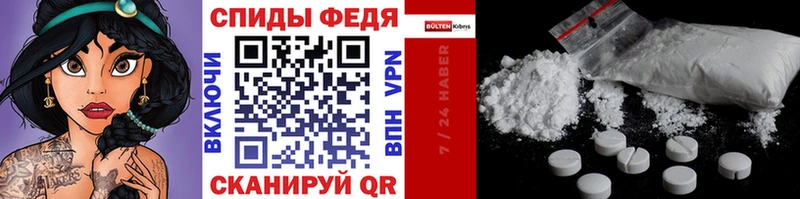 Метамфетамин витя  Урус-Мартан 