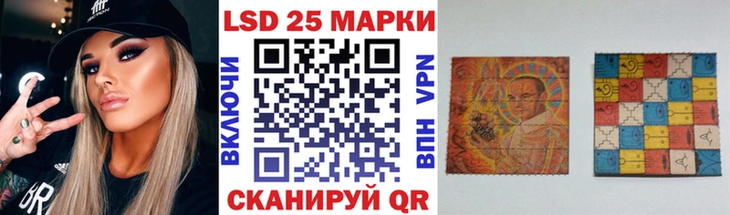 Наркотические марки 1500мкг Урус-Мартан