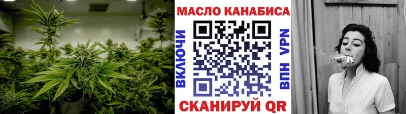 ТГК жижа  мега ссылка  Урус-Мартан  купить наркоту 